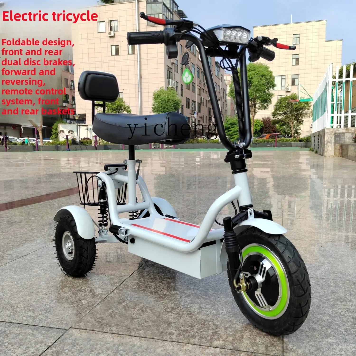 TQH electric tricycle 12 inch men and women adult light scooter folding mini three-wheeled battery car