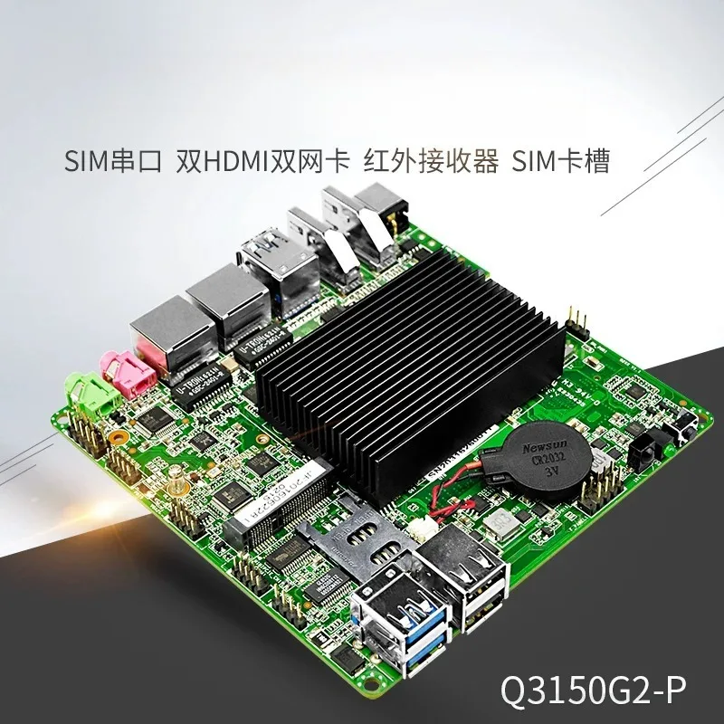 Miniature industrial control small board, dual HDMI dual network N3150 N3160 J3160 serial port Q3150G2-P