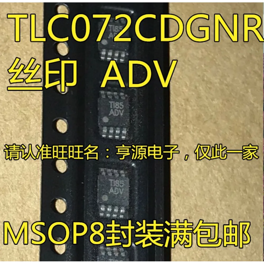 

TLC072CDGNR IC ADV Power Relay In Stock