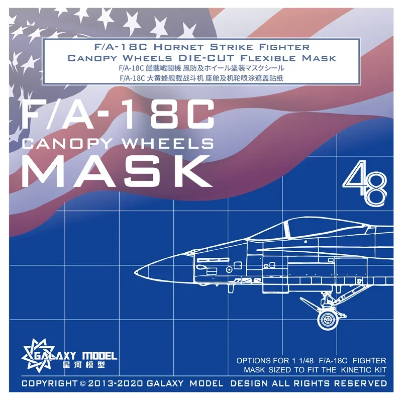 GALAXY Tools C48012 1:48 F/A 18C Hornet Strike Fighter Canopy Wheels Die-Cut Flexible Mask Assembly Model Tool Decal