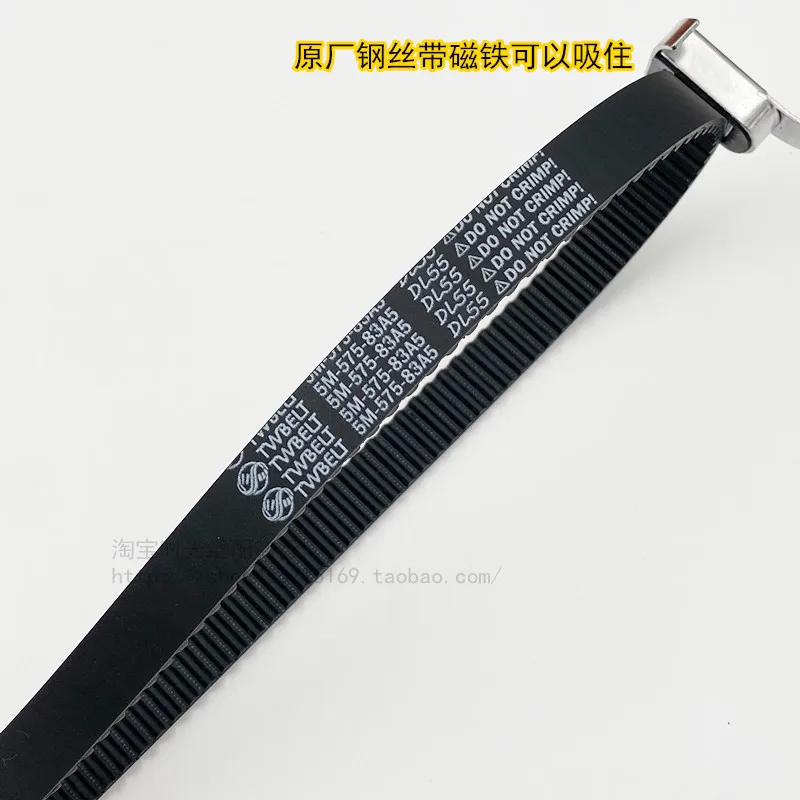 Silver Arrow Synchronous Belt C007/c858 Small Square Head Three Needle Five Thread Sewing Machine Synchronous Belt