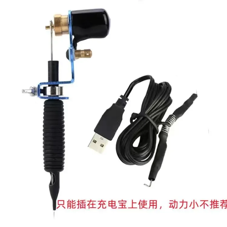 Semicircular cut line fogging integrated Mada machine student tattoo pen direct drive motor integrated tattoo set