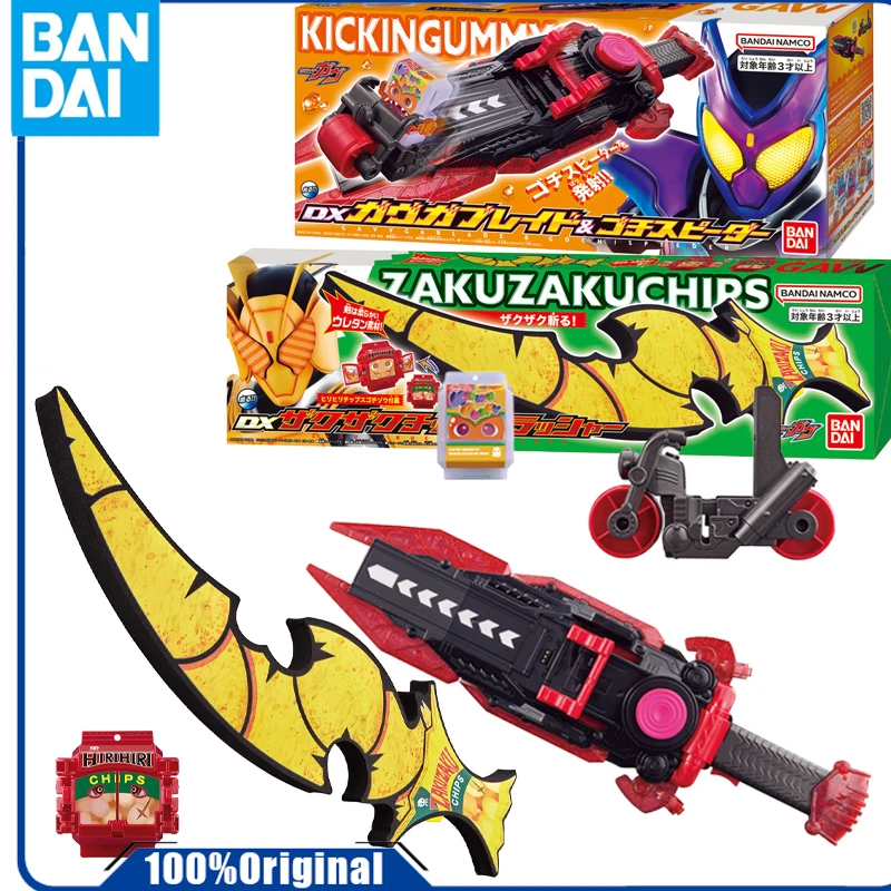 Bandai Genuine /Original   KAMEN RIDER DX EQUIP KAMEN RIDER GAVV CRUNCHY POTATO CHIPS KNIFE  Action Figure Toys For Boys /Girls