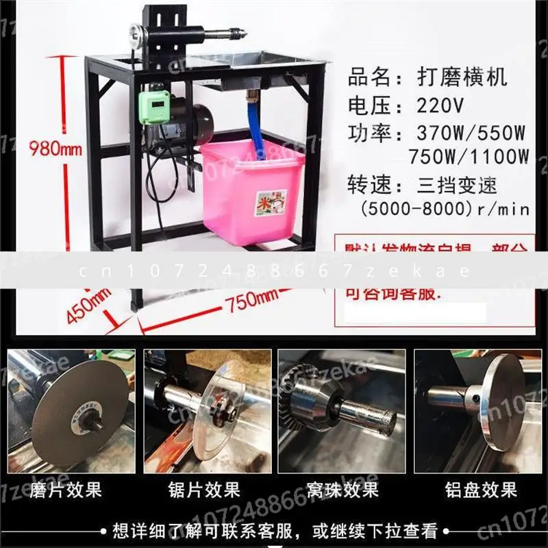 

Universal Grinding Jade Jadeite Grinding Jade Cutting and Grinding Integrated Cross-cutting