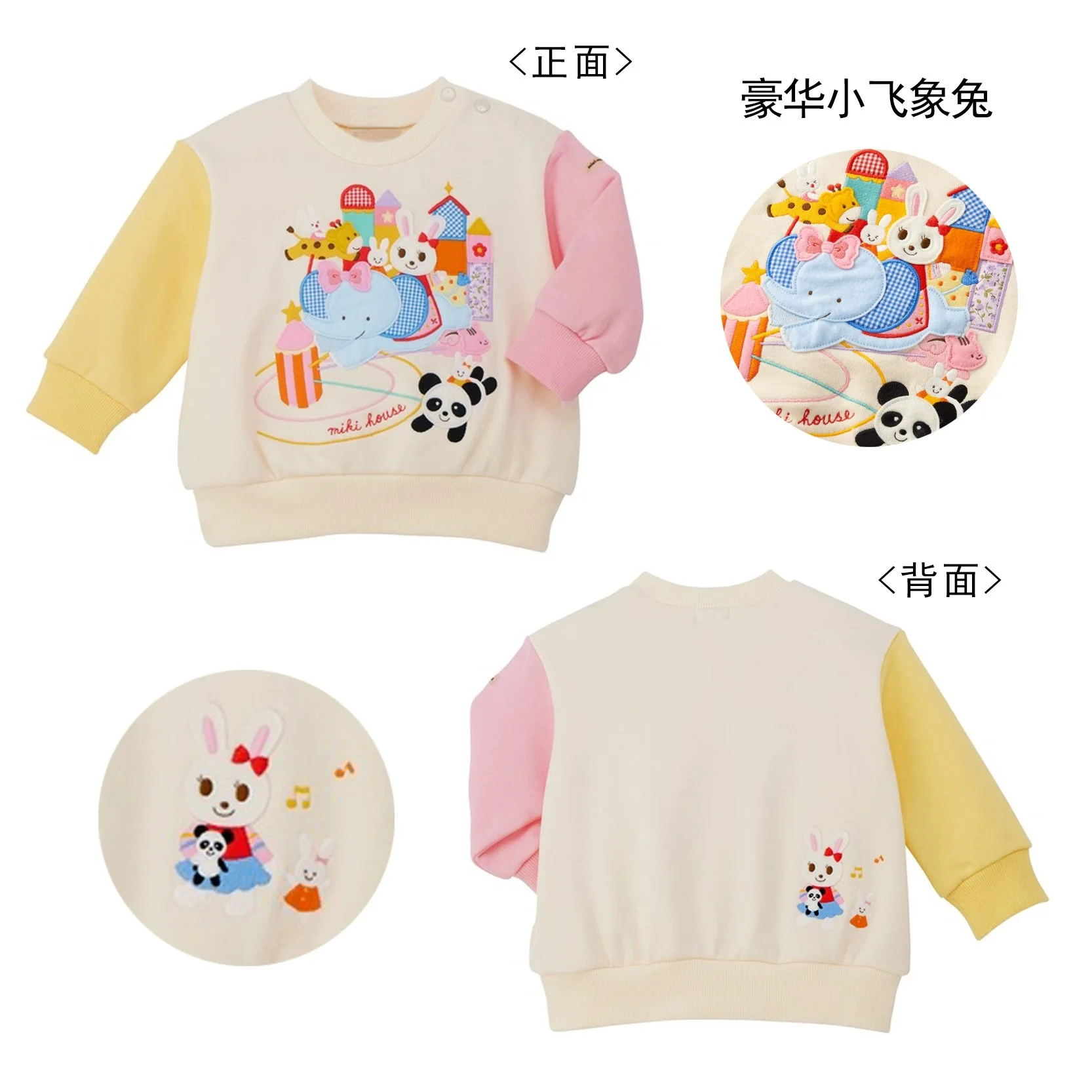 2026 New Design Kids Hoodie Cute Cartoon Elephant Pirate Ship & Anima Boys and Girls Cotton  Pullover Comfy Casual Wear 90-130