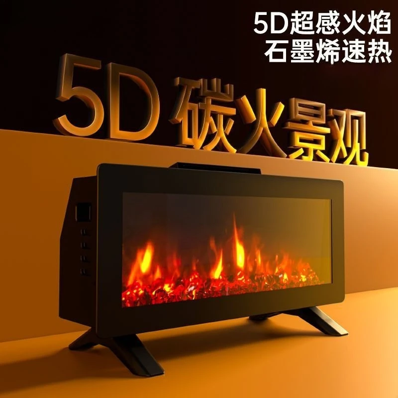 

2000W heater imitation carbon flame fireplace electric heating fan, household small quick heating intelligent hot air blower