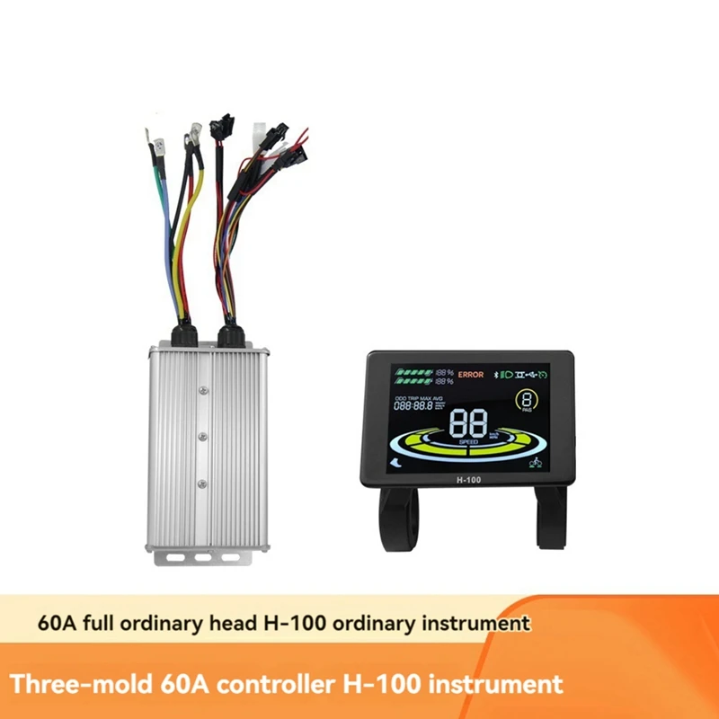 High-Power Motors Lithium-Ion Power-Assisted Conversion Parts H-100 Color Screen Meter With 60A Three-Mode Sine Wave Kit