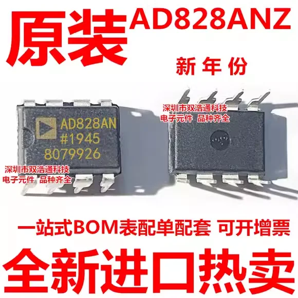 2pcs AD828 AD828AN disassembly fidelity, low-power new combustion double operational amplifier, listen well