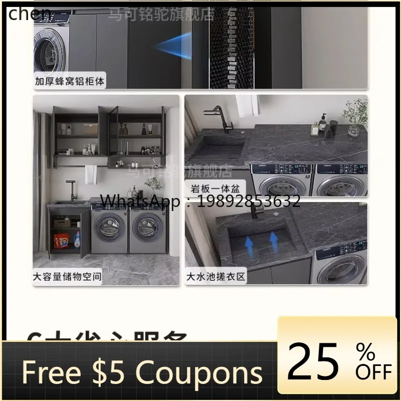 AA  rock slab drying and washing double cabinet high and low flat honeycomb aluminum plate laundry cabinet
