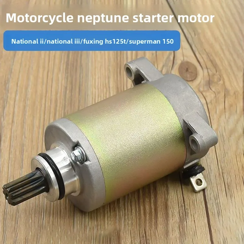 Motorcycle starter motor, suitable for Haojue Suzuki AN 125, AN125, HS125T, QS150T, HJ125T-8, Neptune 125cc, HJ125T-7