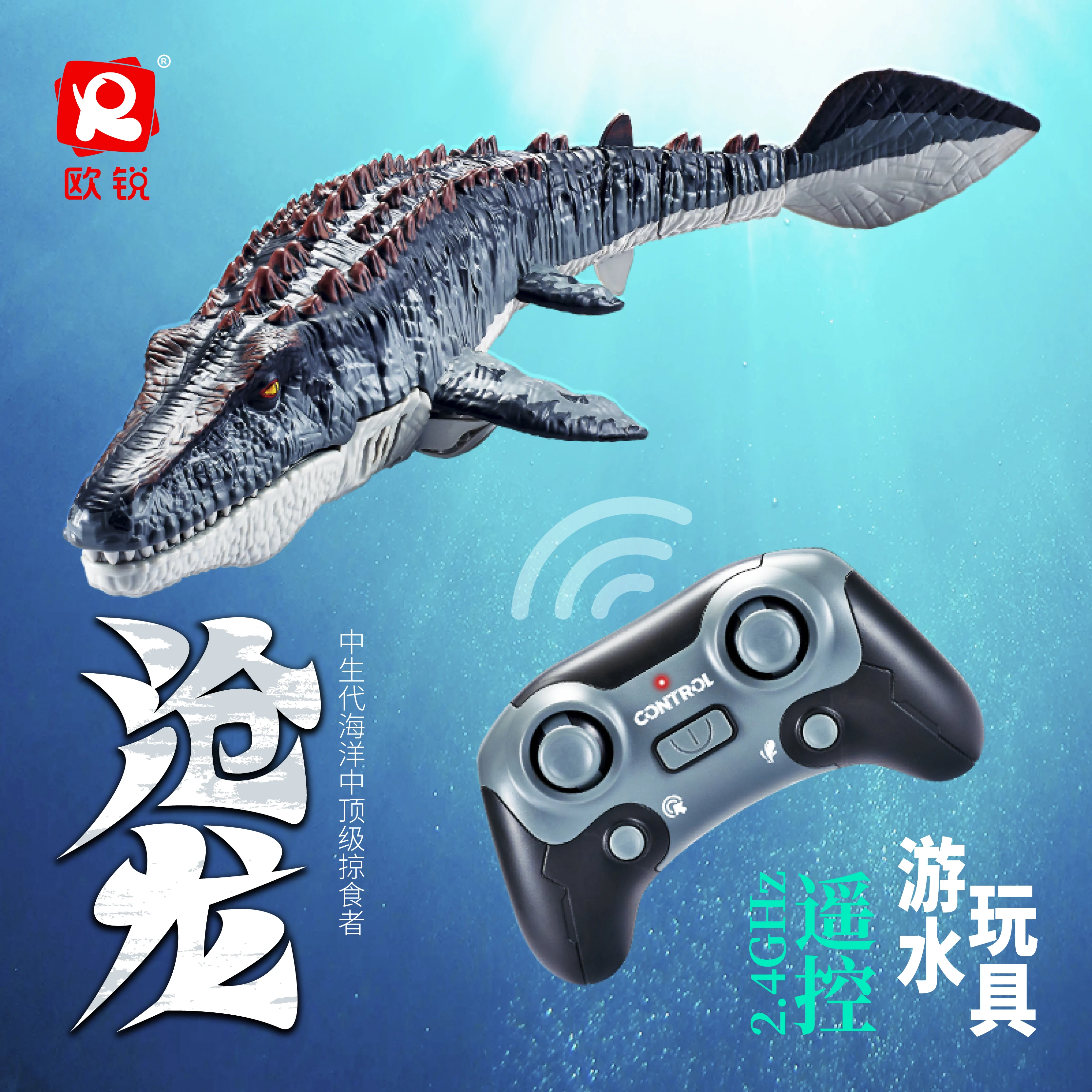 2.4GHz Rc Hippo Toys Remote Control Boat Waterproof Spray Dinosaur Boat RC Mosasaurus Dinosaur Pool Water Boys Birthday Gift