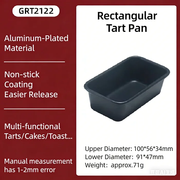 Factory Customizable OEM/ODM 10*5.6*3.4cm Aluminum-clad Iron Non-stick Rectangle Cakes, Bread and Toast Baking Moulds Tins