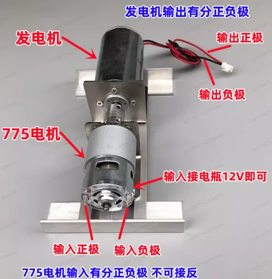 Double Ball Bearing Silent Inner Rotor DC High Voltage Motor Small 775 Motor Driven High Voltage Generator DIY