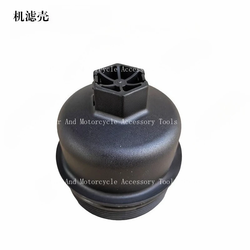 

Подходит для Jiangling Yusheng S350 Yuhu Transit, корпус фильтра машины нового поколения