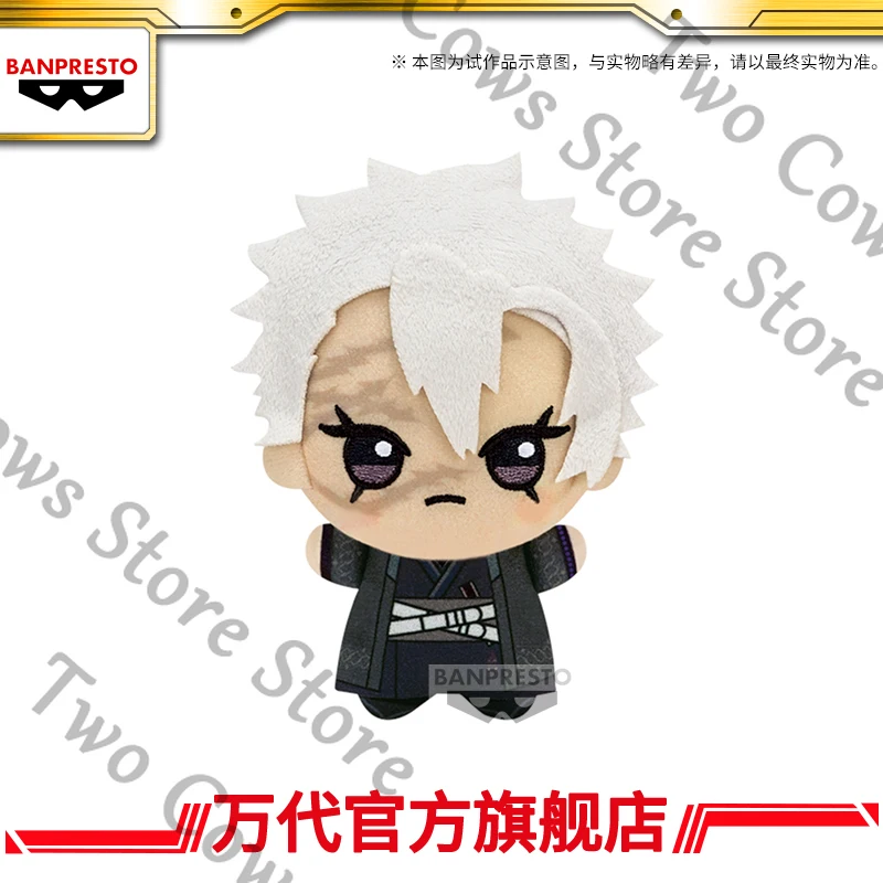 Genuine Demon Slayer Tomioka Giyuu Himejima Gyomei Anime Plush Cotton Doll Toys Dolls Bag Pendant Halloween Cospaly Cartoon Gift