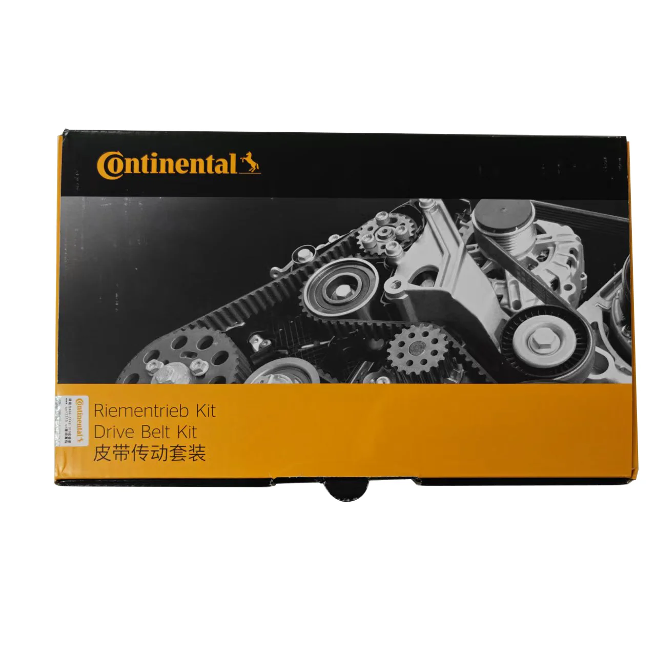 

Original SAIC MAXUS V80 New Timing Belt Set 5300456100