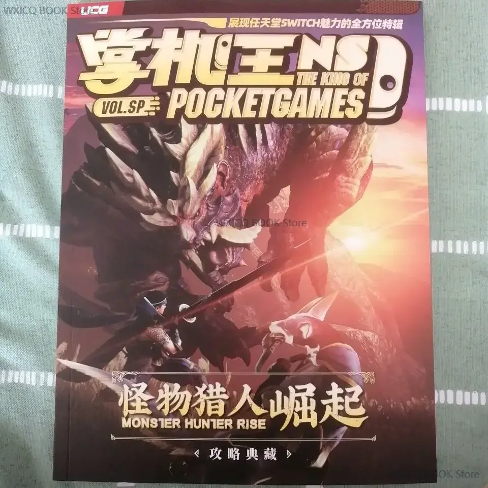 Livros de jogo de anime nsvol. sp monster hunter rise raiders edição do colecionador guia de arte enciclopédia introdução livros