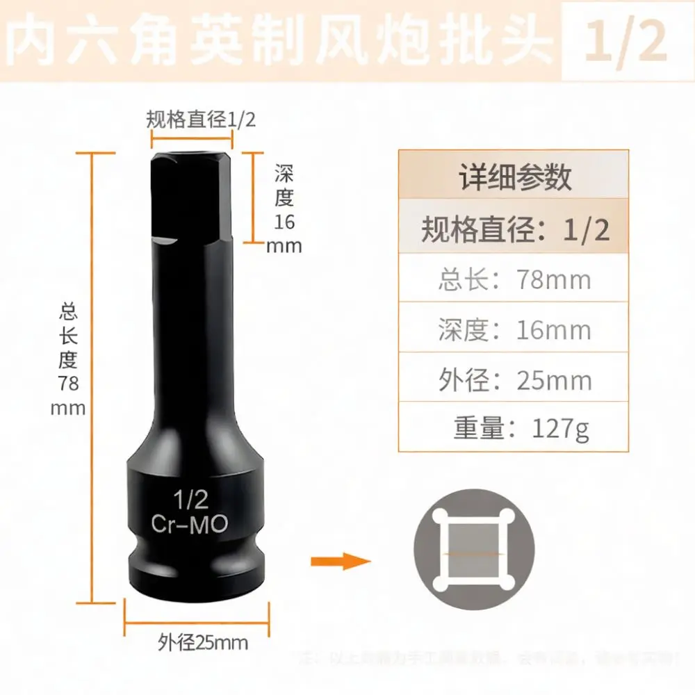 Impact Hex Bit Socket 12 5mm Drive Metric And Imperial Size High Strength Cr Mo Steel Professional Mechanic Repair Tool Set