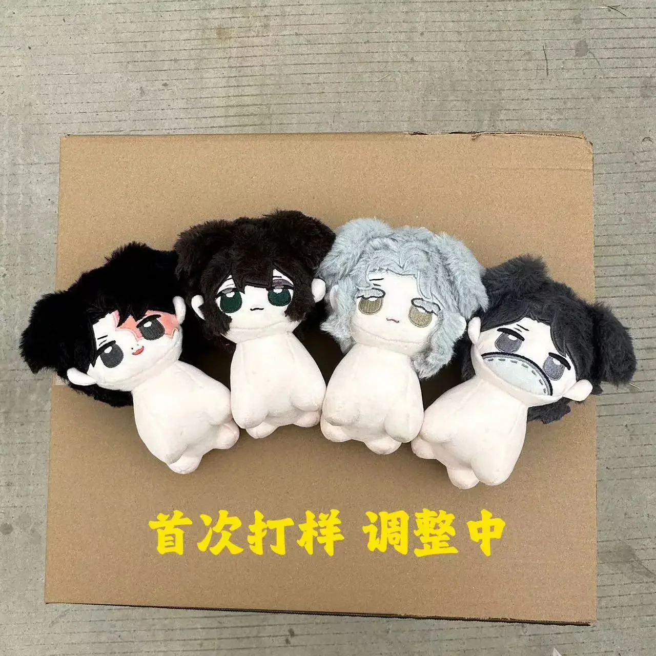 15cm Game Identity V Prospector Embalmer Cute Dog Body Cosplay Soft Plush Stuffed Doll Pendant Toys Plushie Birthday Gift