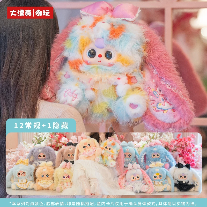 

100% Original In Stock Baby Three Lily Rabbit Town V5 400% Plush Doll Figurine Blind Box