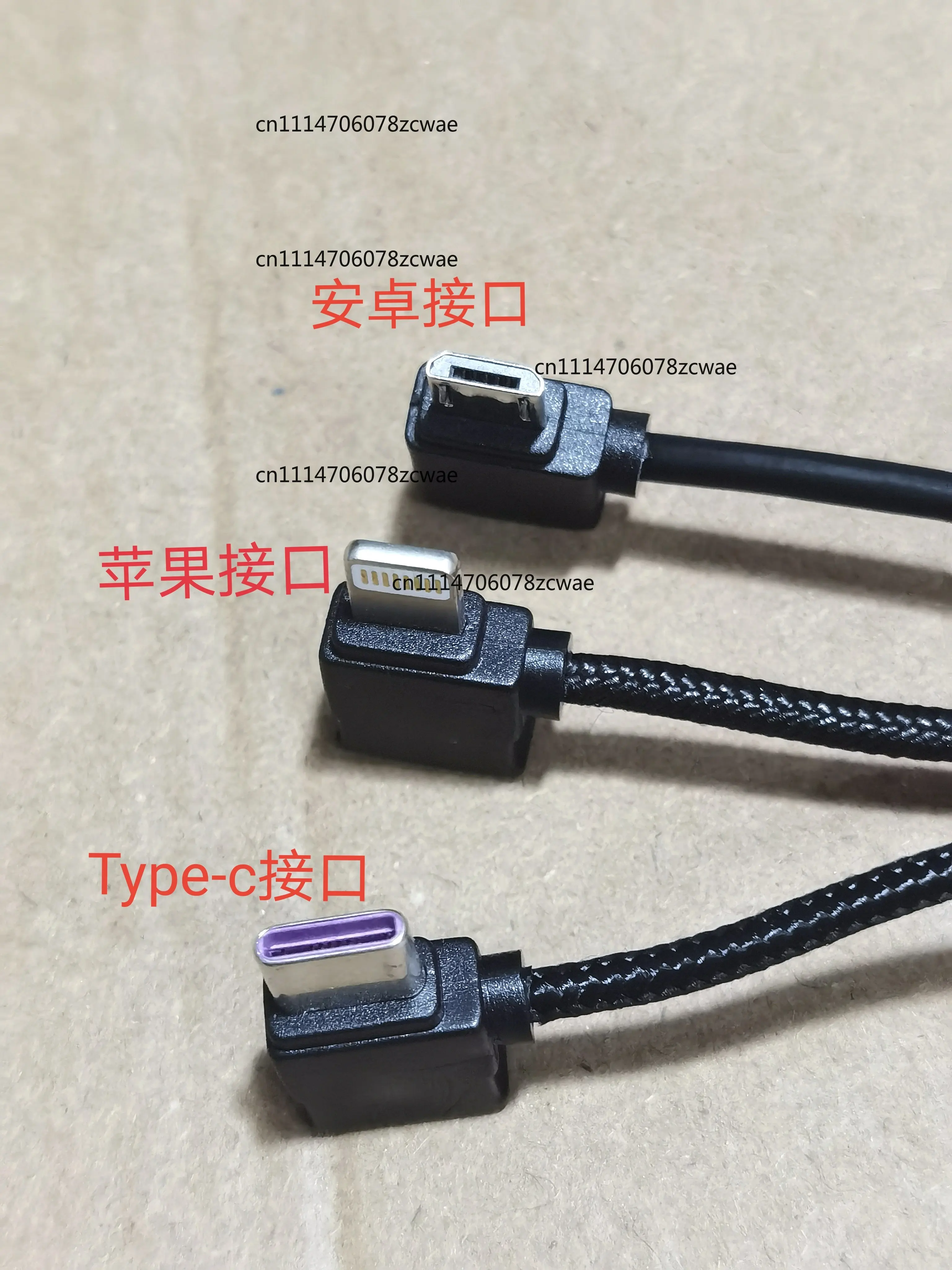 For Phone Tablet High‑Performance Durable Data Transfer Replacement Part Drone Remote Controller Conversion Cable