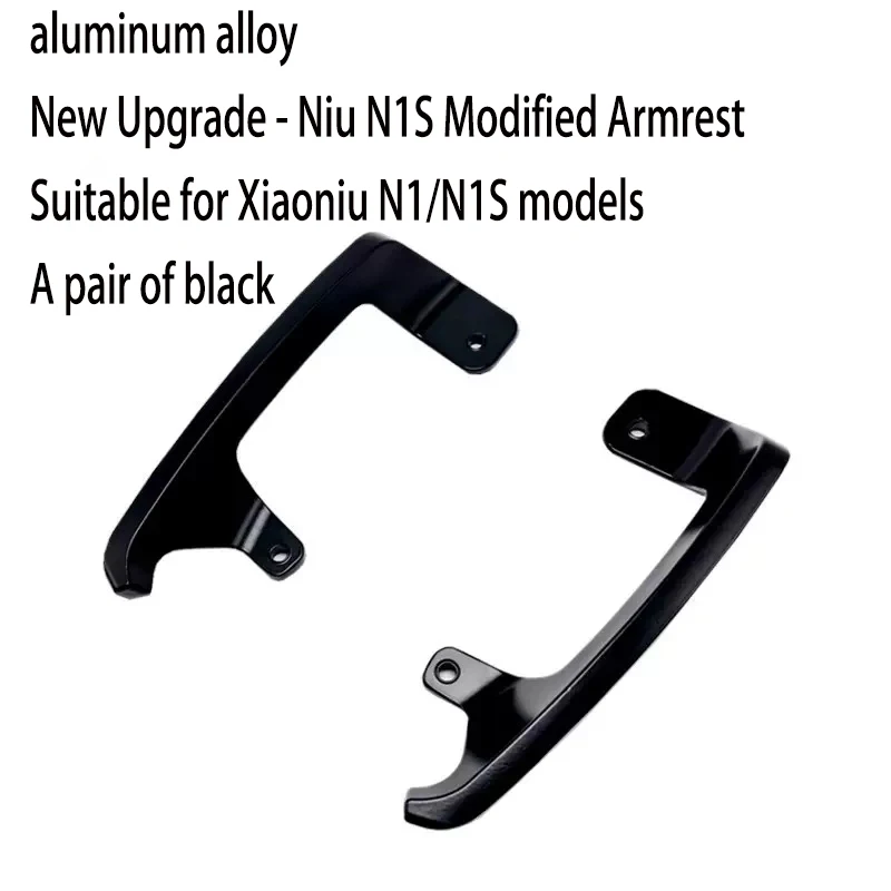 

For Xiao NIU Armrest Rear Wing Accessories N1/N1S Electric Vehicle Thickened Aluminum Alloy Water