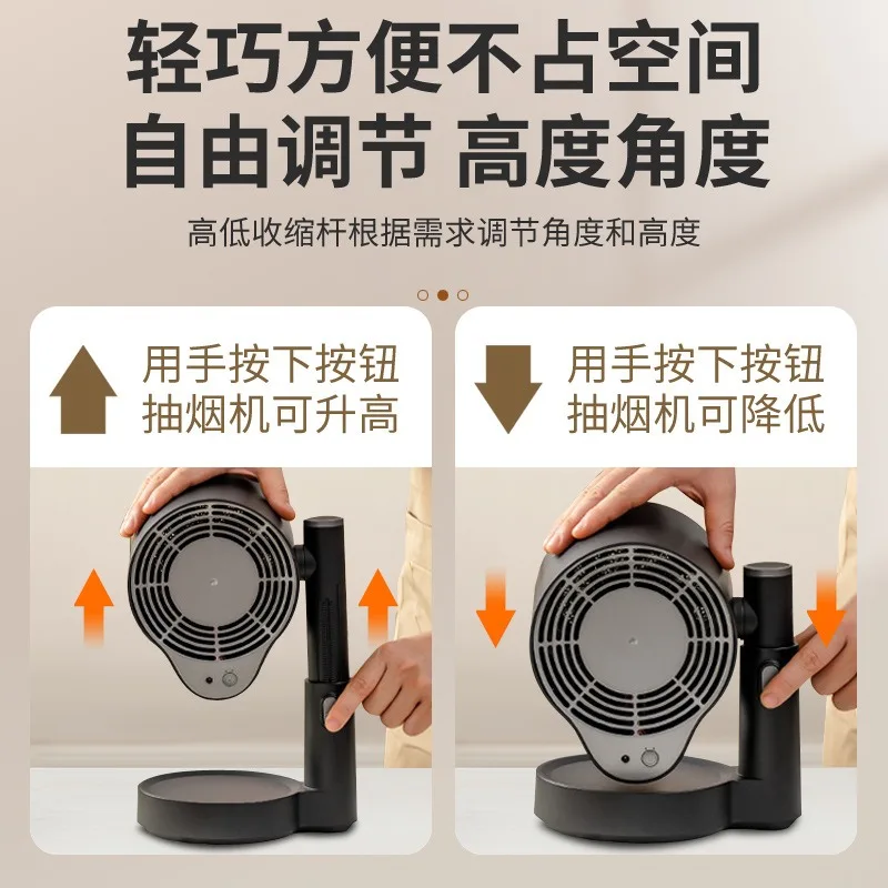 Mini Desktop Range Hood Portable Household Smoke Extractor 24V Brushless Motor Powerful Suction110V For Small Indoor Cooking Use
