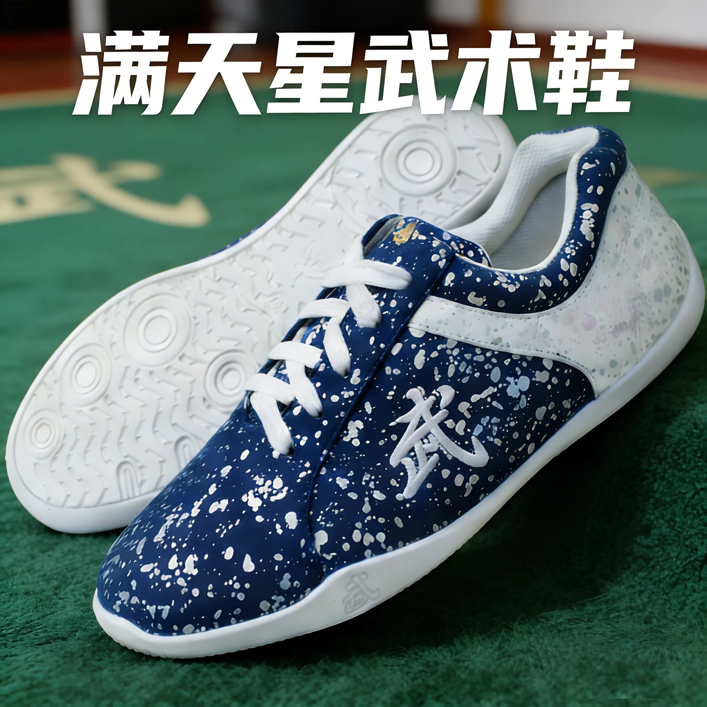 Kampfkunst-Schuhe Taolu-Schuhe Wushu-Schuhe Chinesische Kungfu-Schuhe CCWushu Taichi Taiji Nanquan Changquan Schuhe – Detail 7