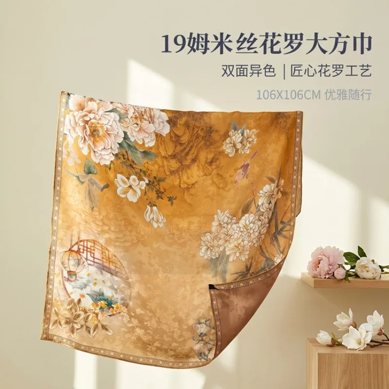 100% Mulberry Silk Reversible Hualuo Square Scarf Chinese Style Shawl Versatile Elegant Scarf New