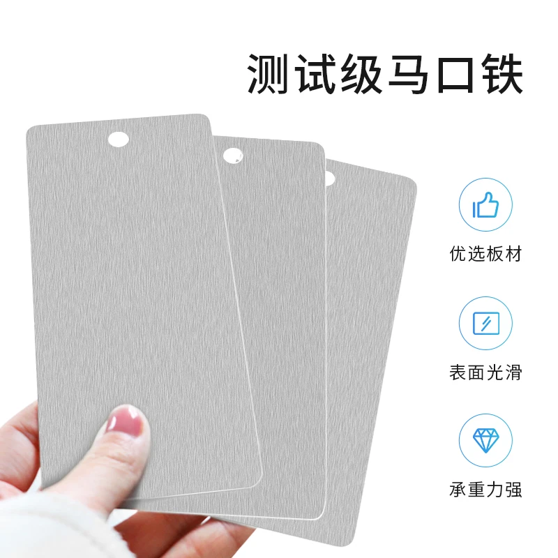 Test Grade Tinplate Spraying Test Board/Standard Paint Testing Board