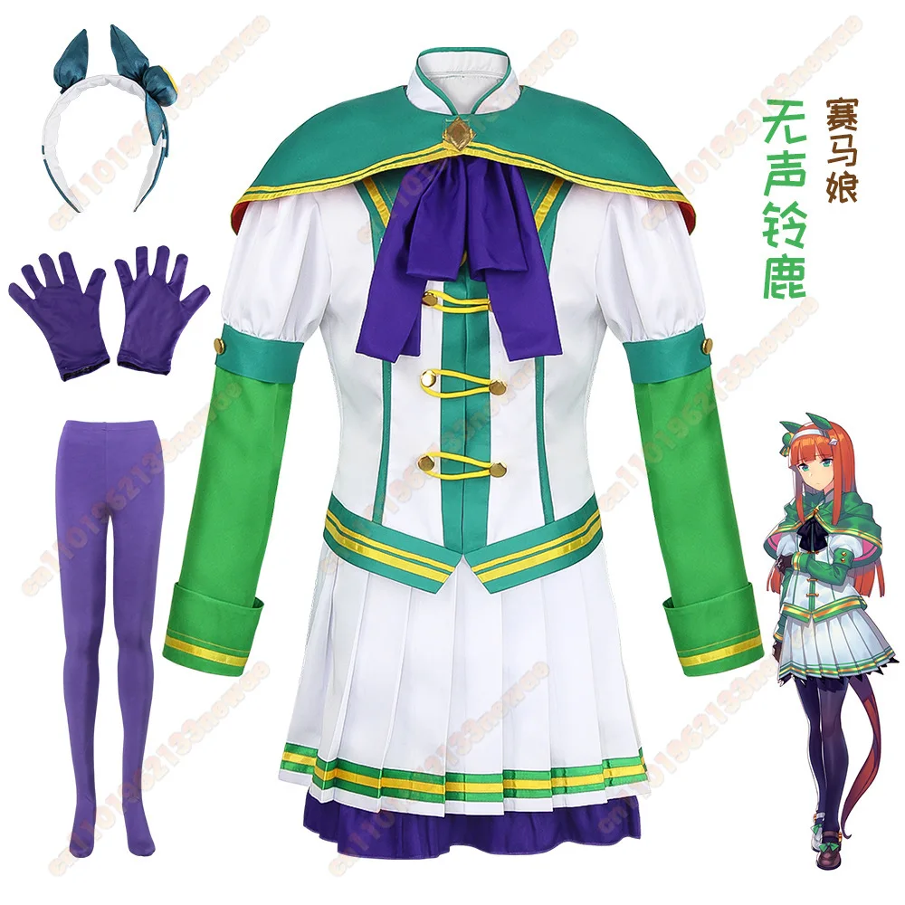 

NEW Anime Uma Musume Pretty Derby Toukai Teiou School Uniform Special Week Oguri Cap Silence Suzuka Cosplay Costume Lolita Dress