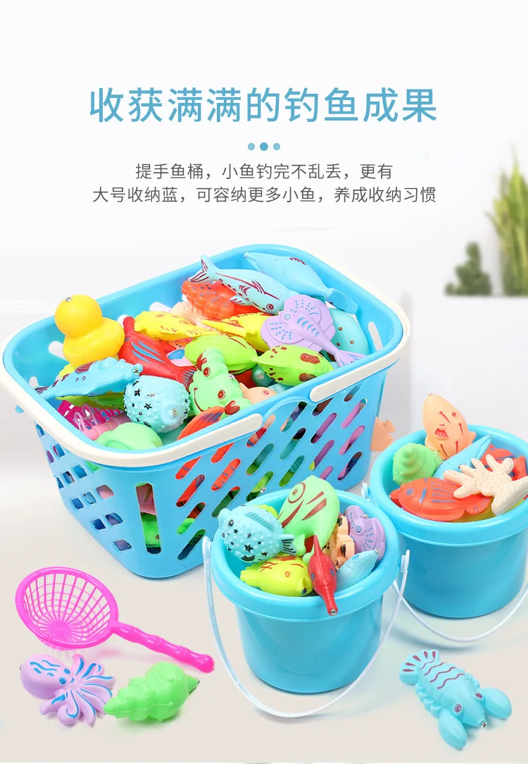 Fishing toys children boys and girls educational magnetic fishing toys set gifts puzzle fun game artificial fishing rod basket