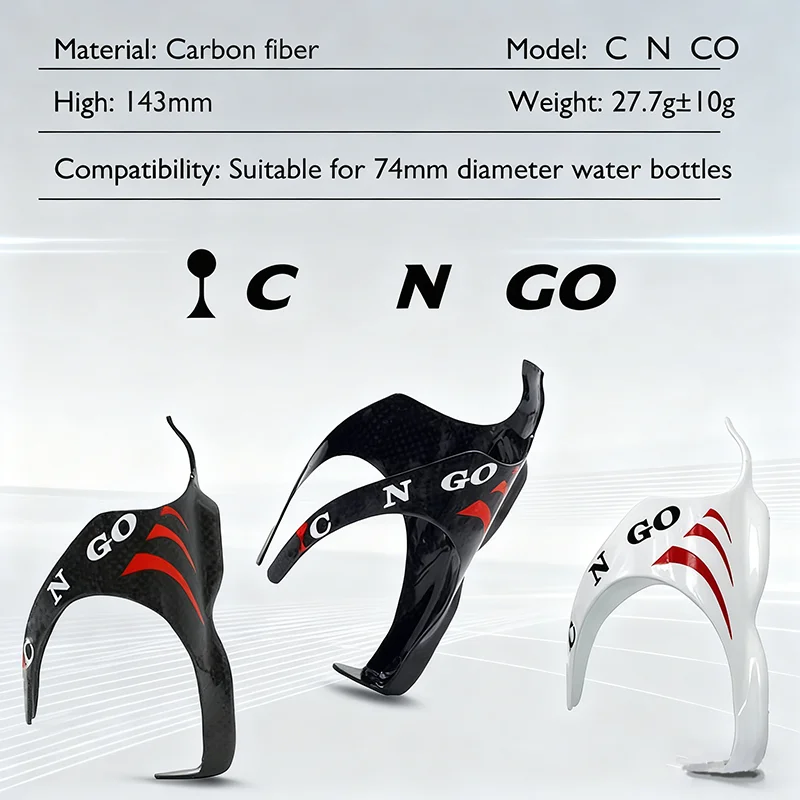 

Ultra-Light 27g Carbon Fiber Matte or Glossy Bicycle Water Bottle Holder Suitable for 74mm Diameter Water Bottles Bike Accessory