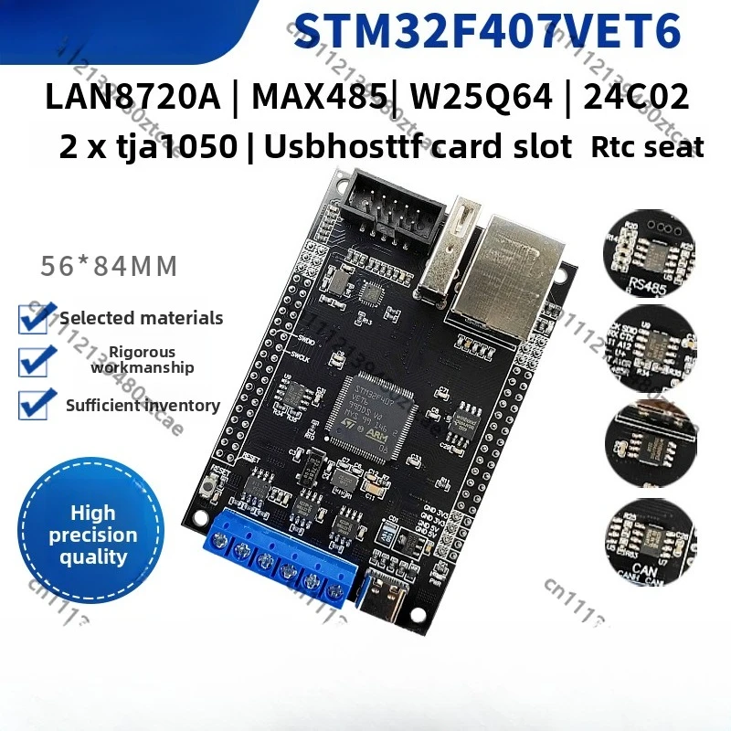 STM32F407VET6 IoT Development Core Board With Dual CAN 485 Interface LAN8720A Ethernet Single Chip Learning Module