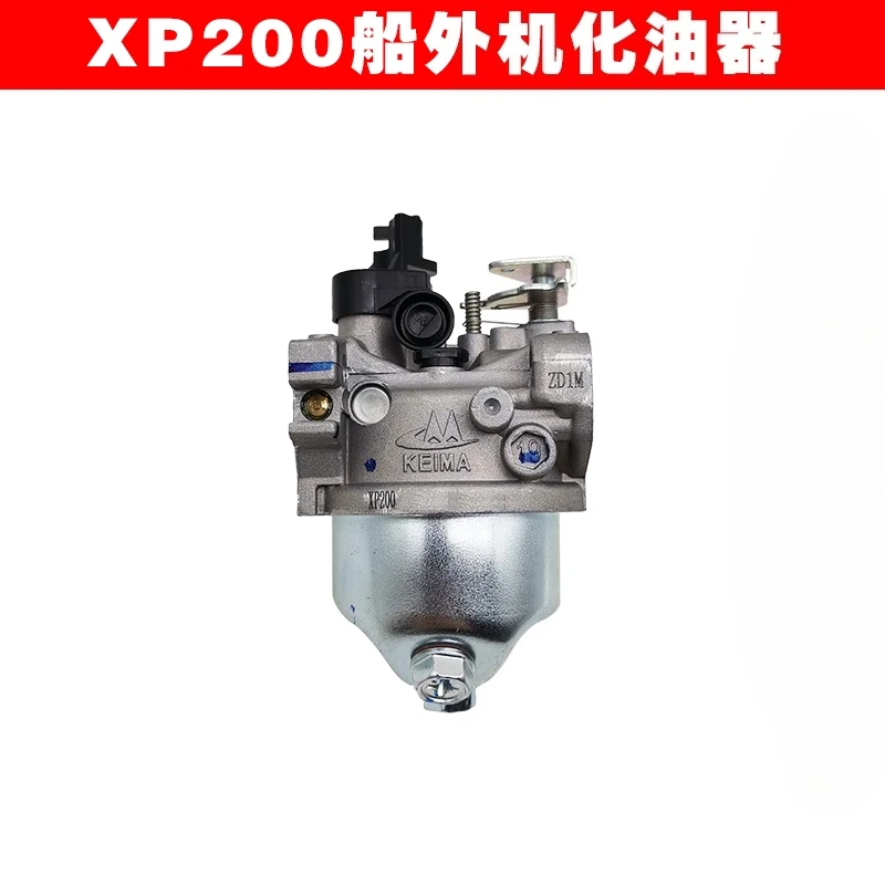 

Подходит для подвесного двигателя XP200, оригинальный карбюратор, четырехтактный подруливатель для рыбацкой лодки с вертикальной осью