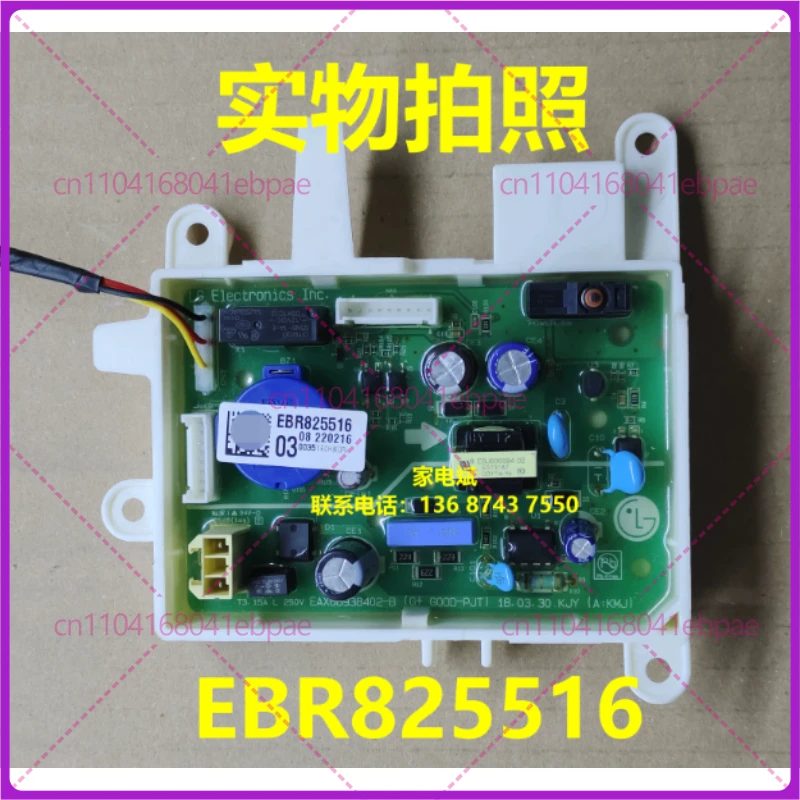 Used for LG drum washing machine power board EBR82551603 control board components