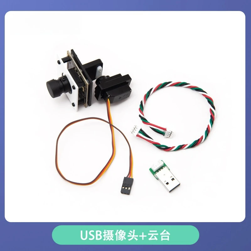 Low-light USB Camera IMX322 Underwater PTZ Camera ROV Cabin Single-Axis PTZ