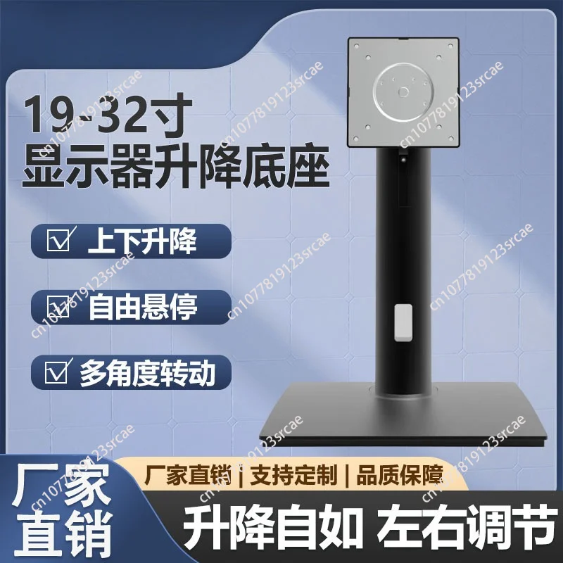 Wall Mount Bracket CNC All Aluminum Alloy Lifting Rotatable Vertical Screen Holder for Home Office
