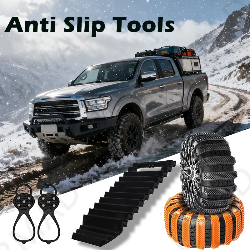Universal Car Wheel Anti Skid Pad Emergency Snow shovel Snow Ice  Anti Skid Chain Ice Claws For Car Unstuck In Snow Ice Mud Sand