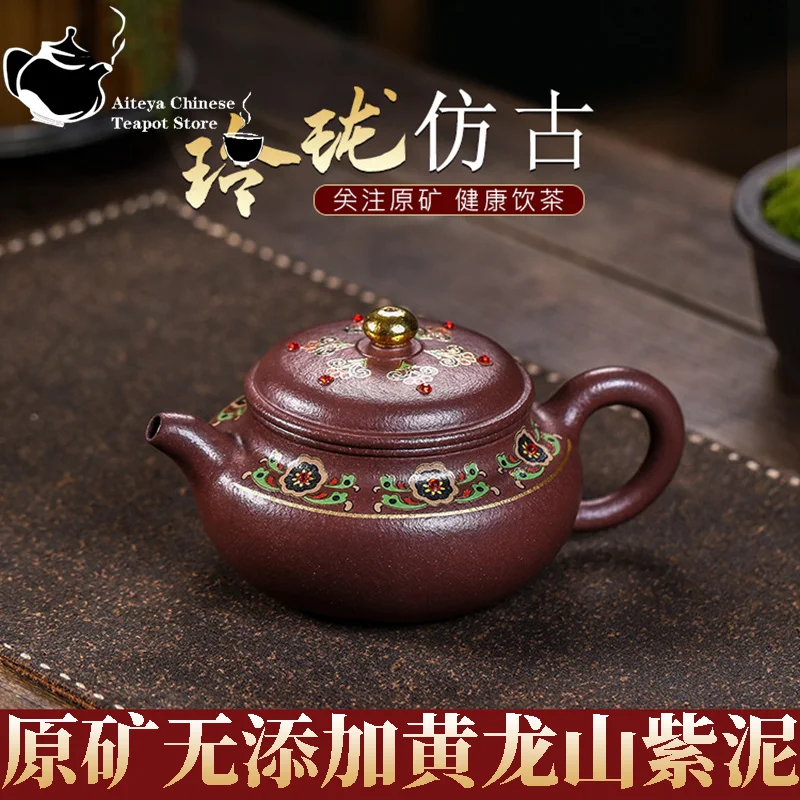 

Yixing handmade purple clay teapot, original ore, Huanglongshan purple clay, exquisite antique Kung Fu tea set, Chinese teapot