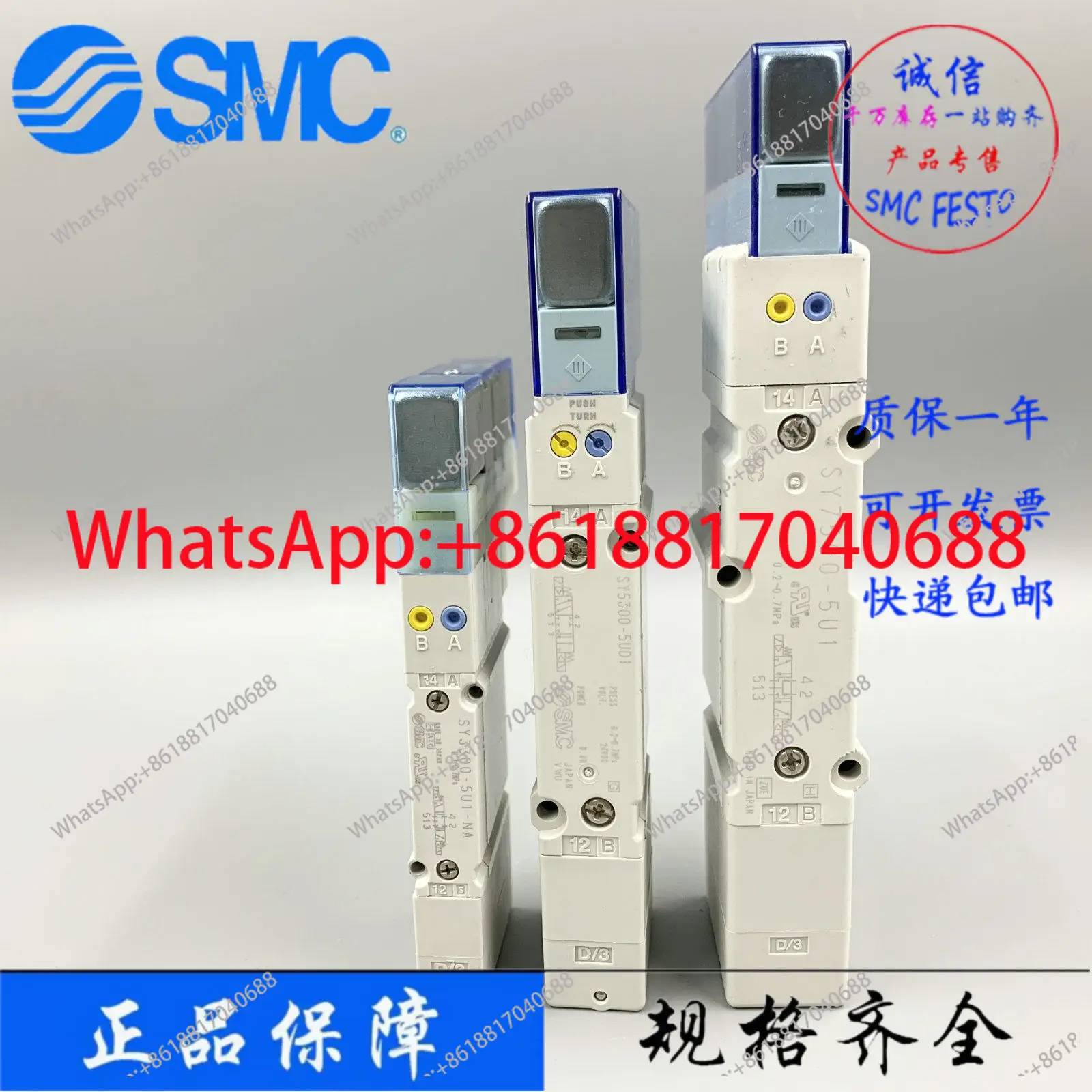 

1 шт. электромагнитный клапан SMC SY3100-5Z1 SY5200-5UD1 SY3A00 SY5100 SY3100H-5U1