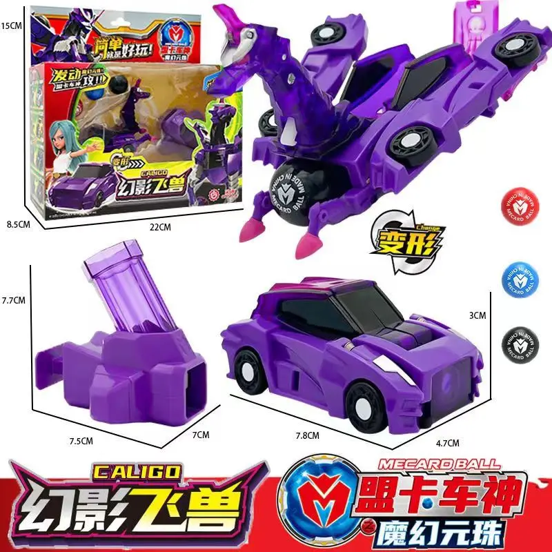 Burst Speed Transform Car Robot Magic MeCard Ball Mech Deformation Mechanical Beast Action Figures Kids Boys Shoot Battle Toys