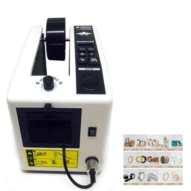ل التلقائي التعبئة الشريط موزع M-1000 شريط لاصق قطع القاطع آلة 220 فولت/110 فولت المعدات المكتبية أداة قطع الشريط M1 #3