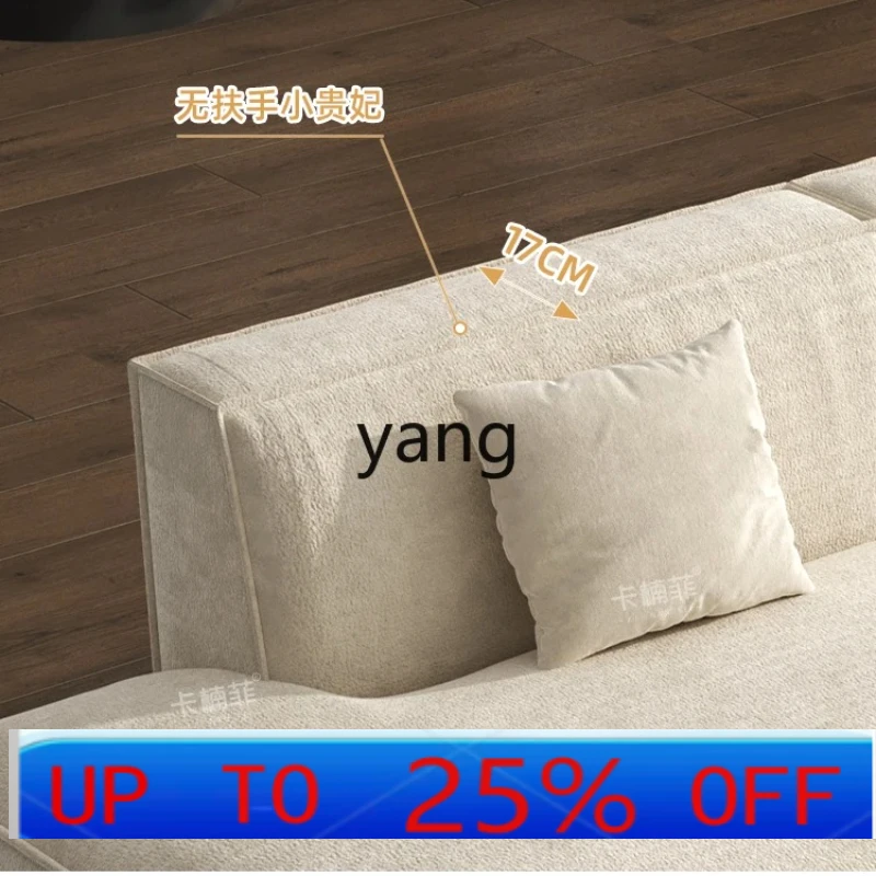 

LMM cream wind tofu sofa living room straight row removable chenille fabric sofa