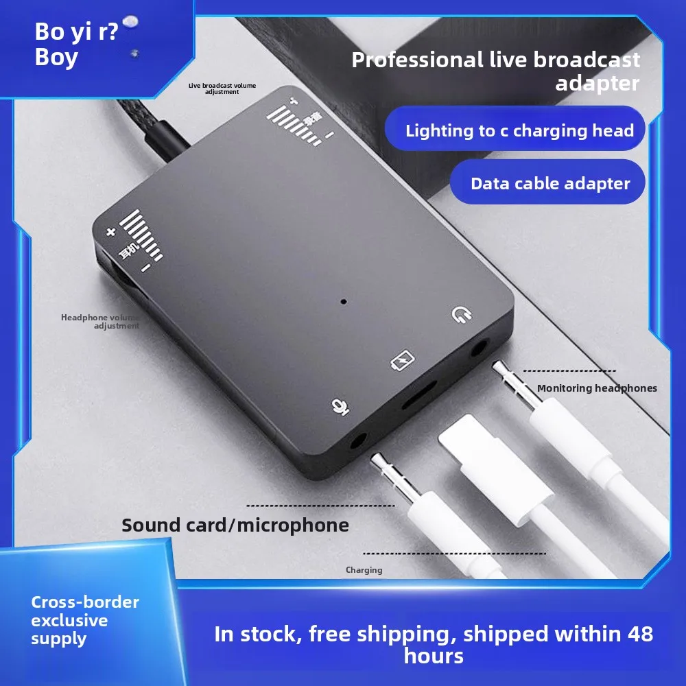 Mobile phone accessories lightning to c charging head data cable + connection + professional live broadcast mobile phone adapter