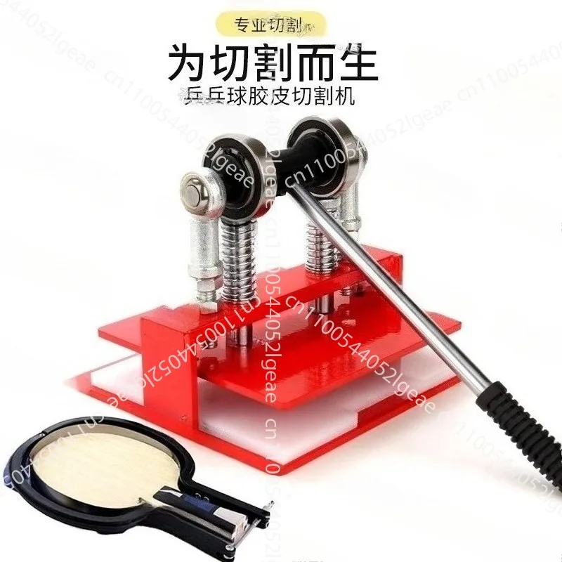 

Table Tennis Rubber Cutting Machine Straight and Horizontal Plate Universal Manual Cutting Rubber Tape Adhesive Sticking Tool