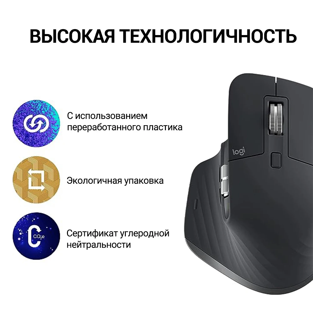 Logitech MX Master 3S bezprzewodowa mysz z przewijaniem ultraszybki prawą ręką RF Bluetooth optyczne, Ergo, 8K DPI,