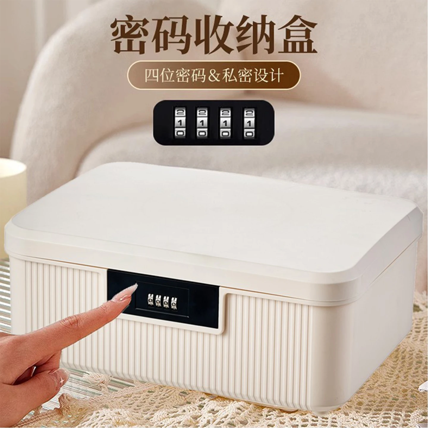 Mina box, private items, locked storage box, storage of expensive and heavy items, plastic small document secret box