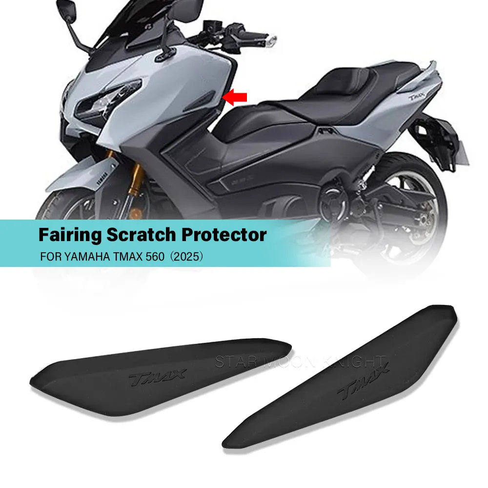 Protector de arañazos de carenado lateral para Yamaha T-MAX 560 TMAX TECH MAX (2025+), accesorios, Panel lateral del cuerpo, bloque protector de goma