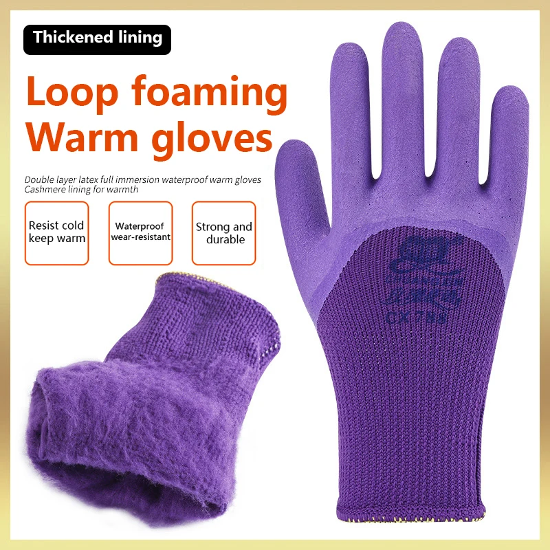 Unisex Wear Windproof Outdoor Sport -30 Degrees Velvet Labor Protection Gloves Cold-proof Thermal Cold Storage Anti-freeze